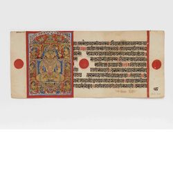 Folio aus einem Kalpasutra-Manuskript