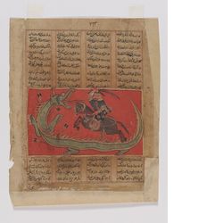 Gushtasp kämpft mit dem DrachenFolio 323r aus dem jainesken Shahnama
